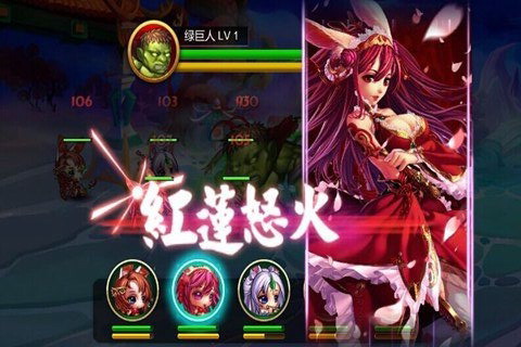 梦幻妖姬红包版手游图3