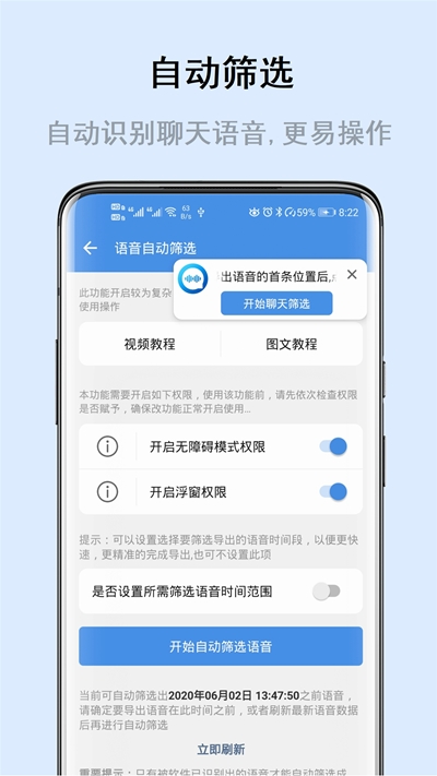 微课分享软件手机版图2