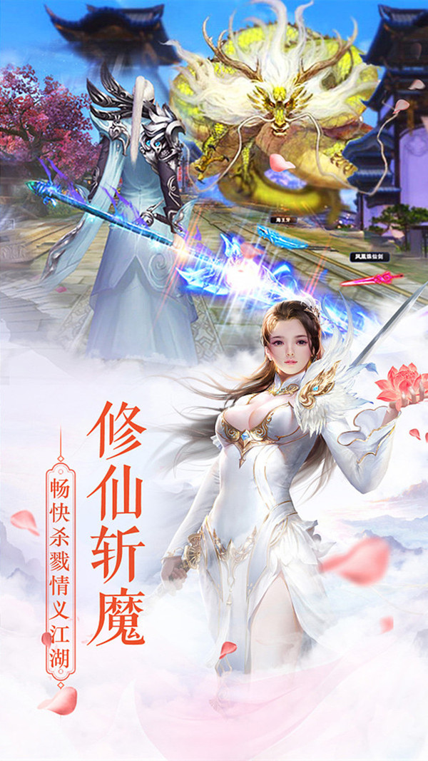 东风破刀剑武林官网版图片1