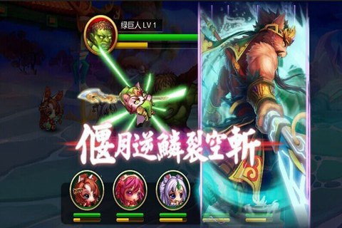 梦幻妖姬红包版手游图片1