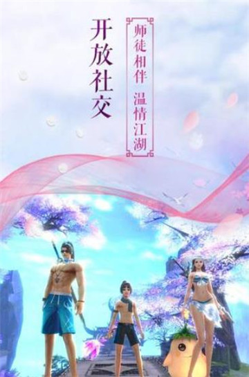 诸天万圣手游图片1