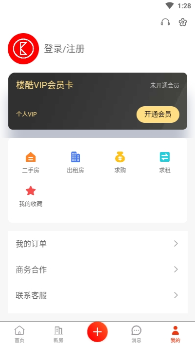 楼酷app图片1