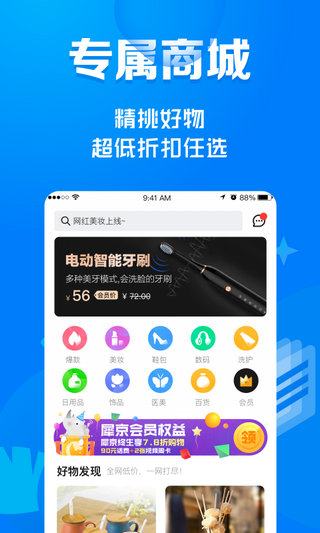 犀京app手机版图1