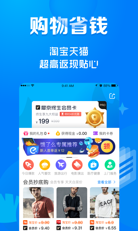 犀京app手机版图3