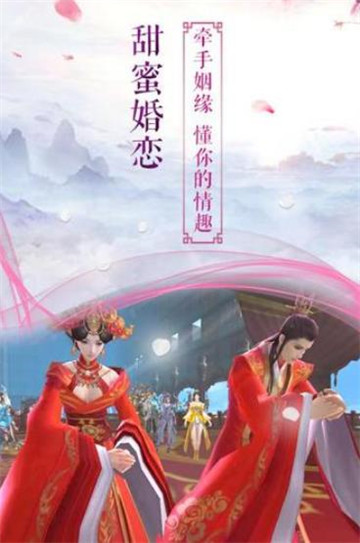 诸天万圣手游官网安卓版图3