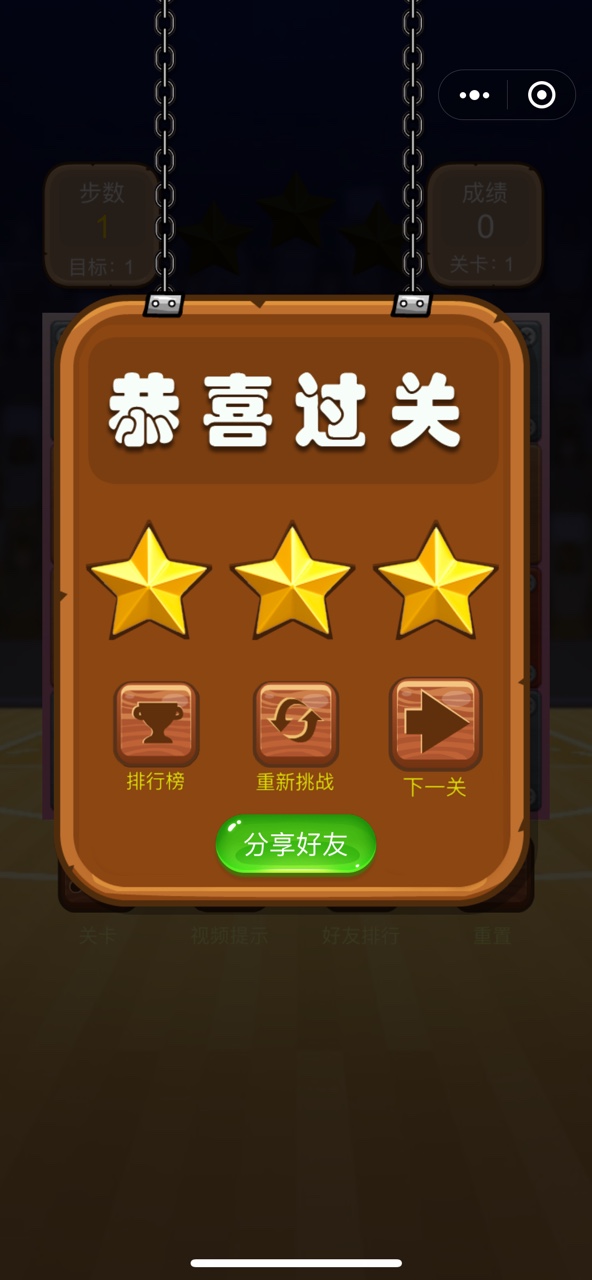 回家诱惑游戏图1
