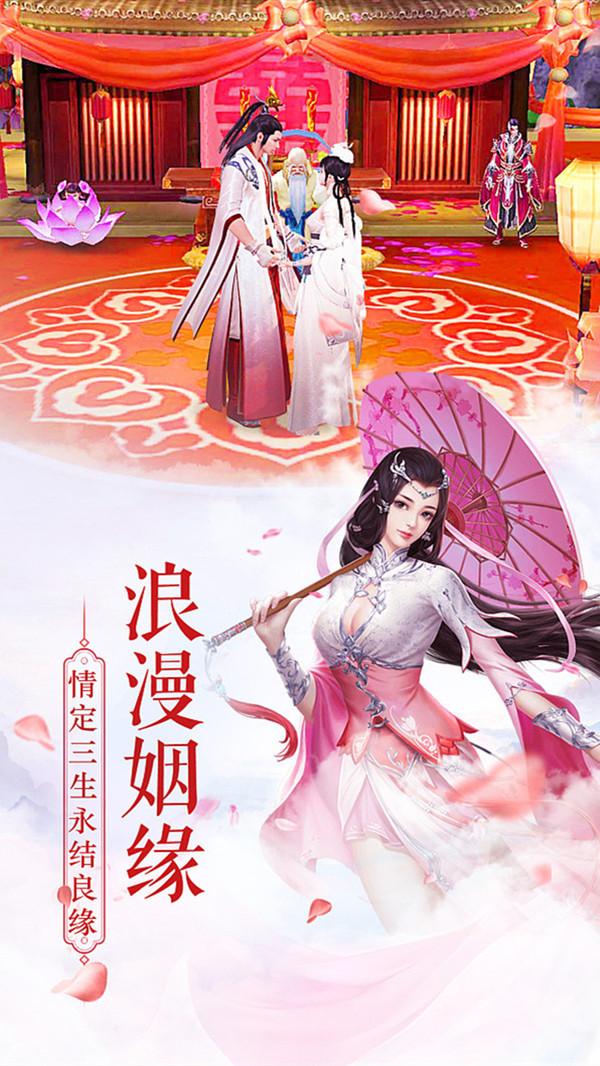 东风破刀剑武林手游官网版图2