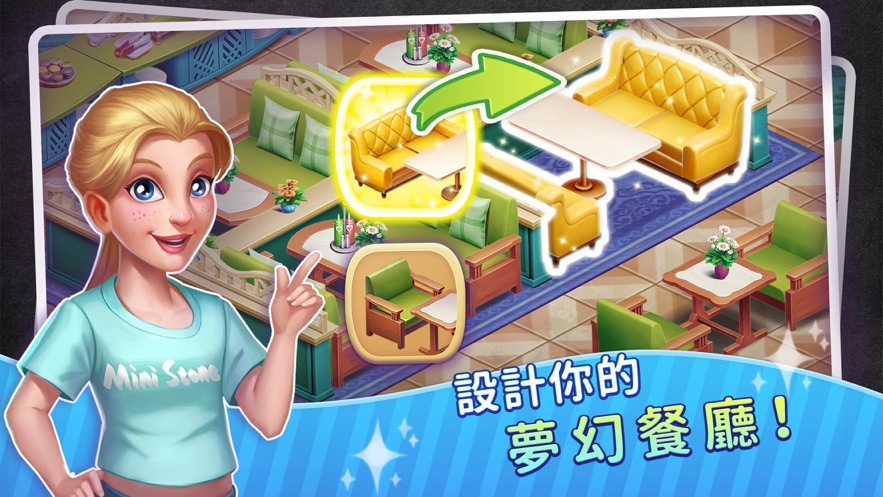 梦幻餐厅物语3D游戏图1