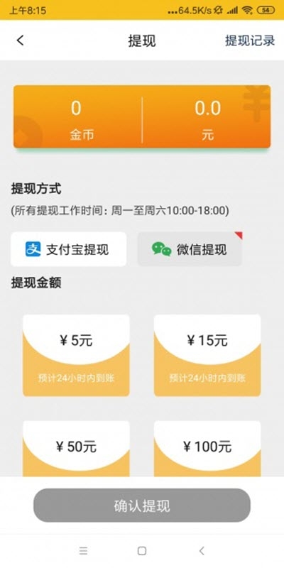 纽扣部落app手机版图1