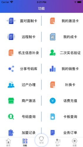 行牛图2