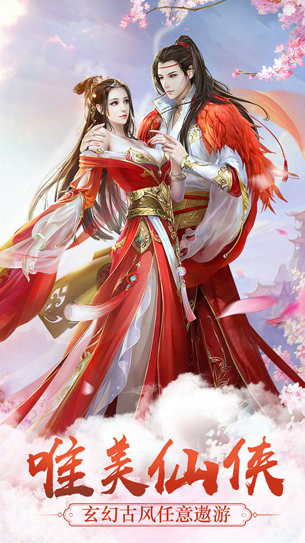东风破刀剑武林官网版图片2