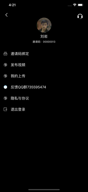 甜枣视频图2