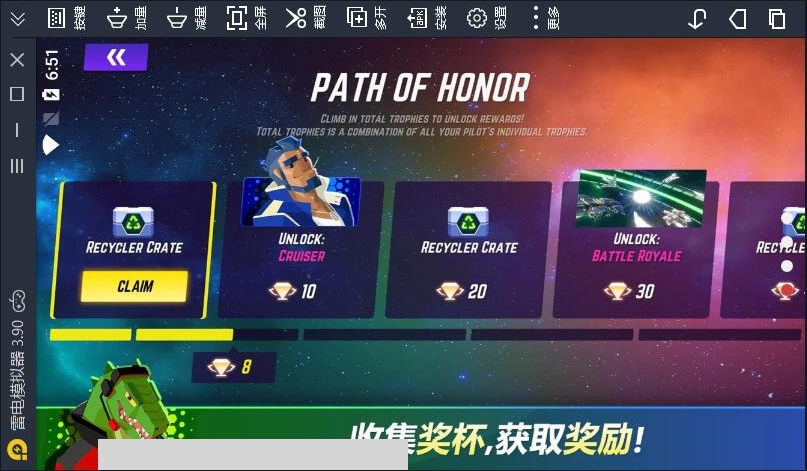 宇宙遨游者游戏安卓版图1