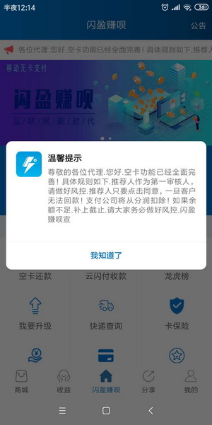 中国地摊货源app官方版图1