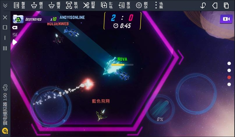 宇宙遨游者游戏安卓版图2