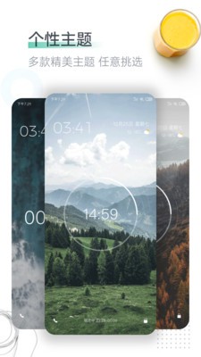 番茄待办图3