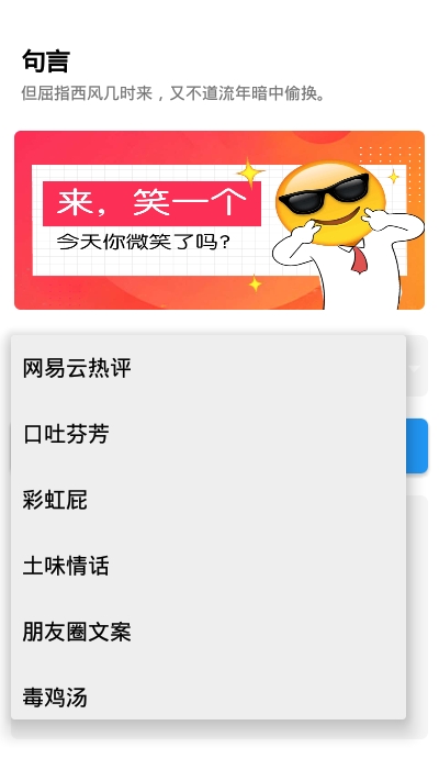 句言图2