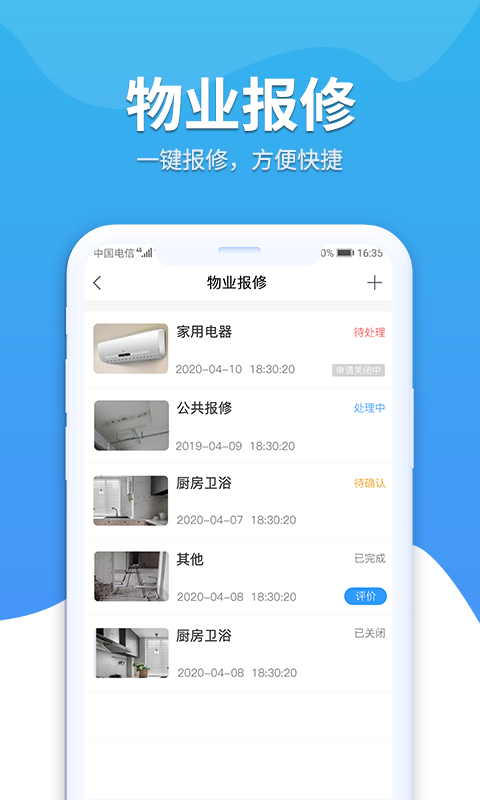 幸福苑图3