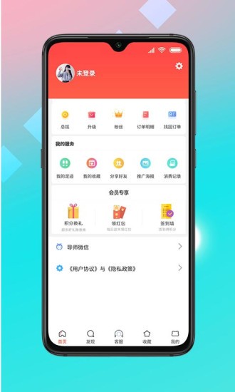 记得省app官方版图2