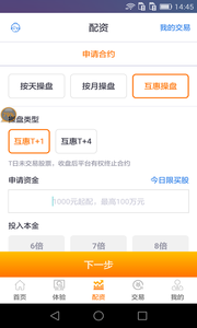 股壹佰股票策略官方版图2