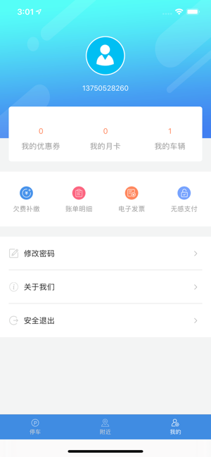 容桂智泊图2