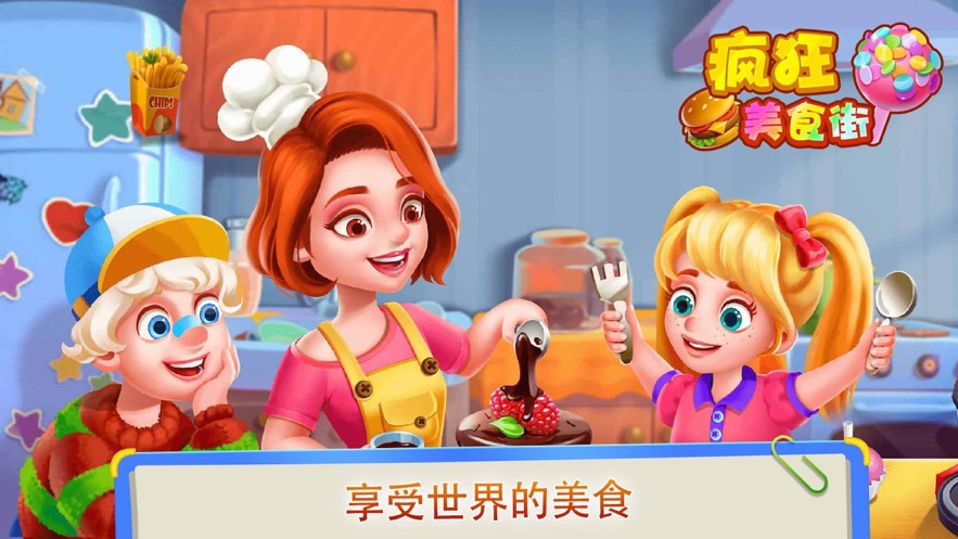 放置摆地摊游戏图片2