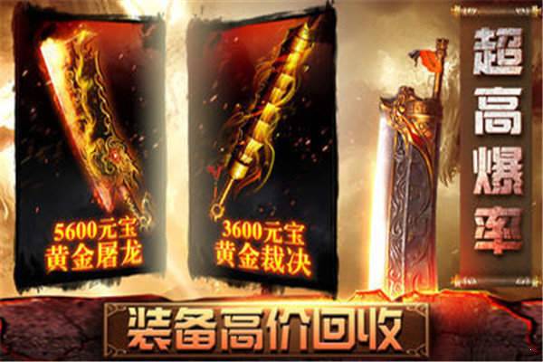 sf砍猪传奇官方版图2