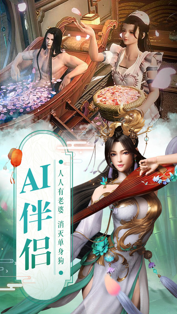 倾世狐妖手游官网安卓版图3