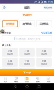 股壹佰股票策略官方版图1