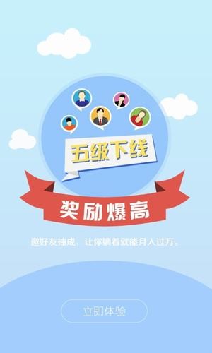 小天共享app官方版图2