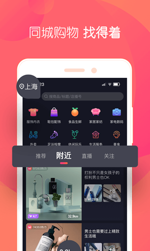 小鱼播播app手机版图2