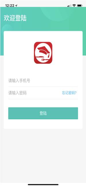 飨学跑腿app官方安卓版图2