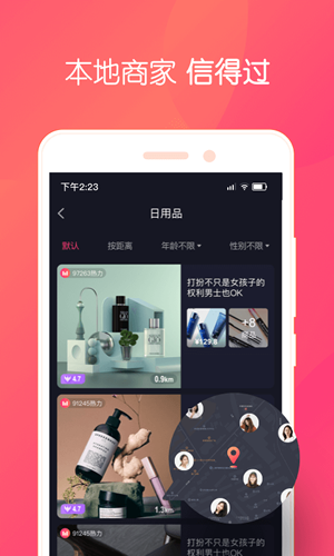 小鱼播播app手机版图1