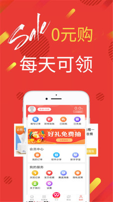 陶集集app图片1