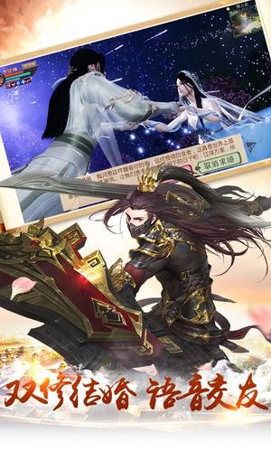 天人行者手游官网最新版图2
