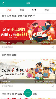 习得书单app手机版图1