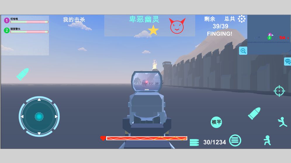 异星守卫游戏图片1