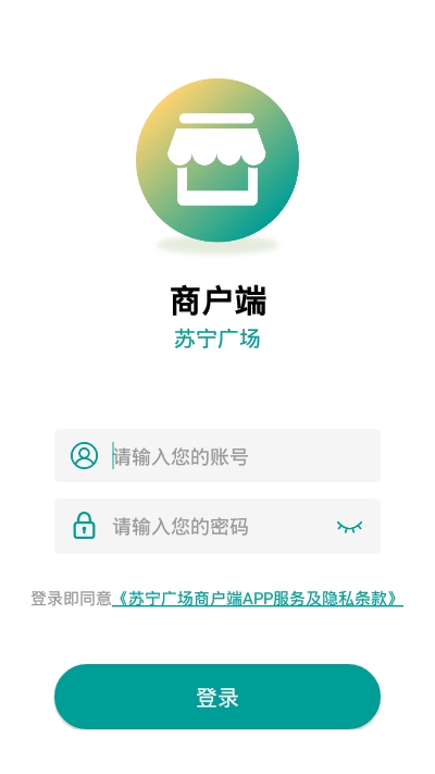 苏宁广场商户端app图片1