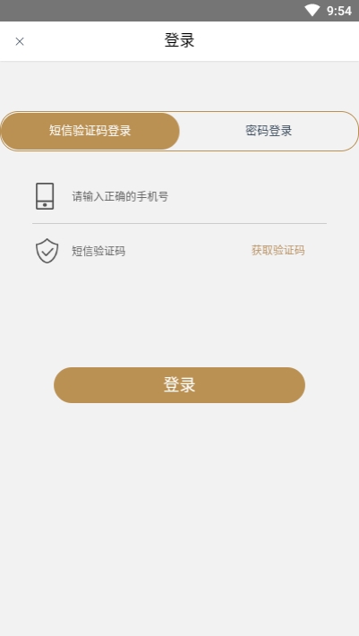都市酒店图2