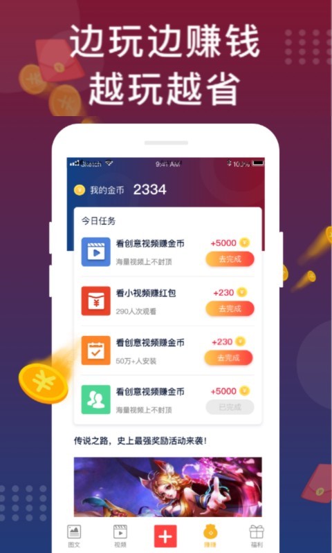 福利猫app图片1