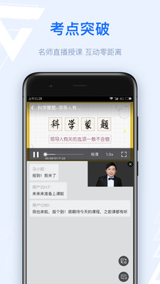 格燃教育app手机版图3