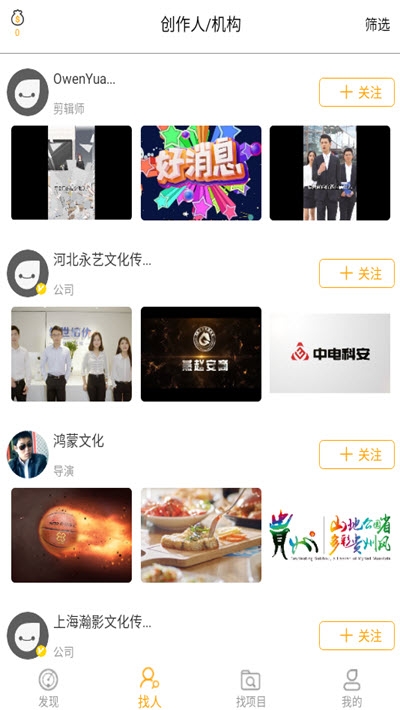 牛片网图2