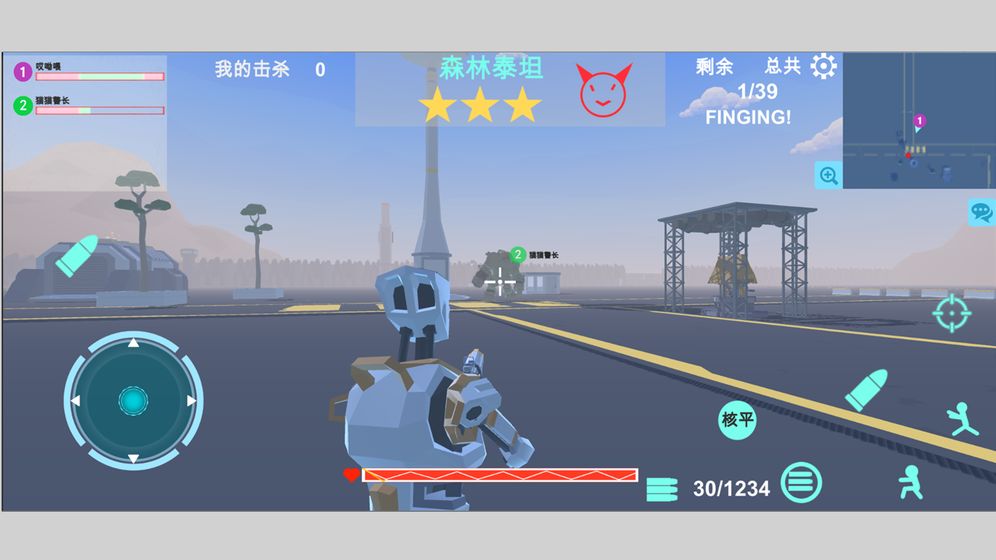 异星守卫游戏免费安卓版图3