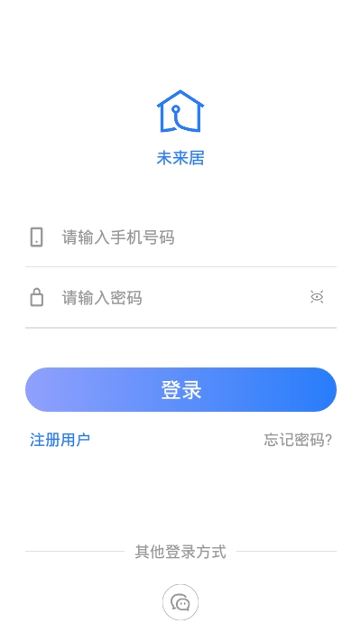 未来居app手机版图1