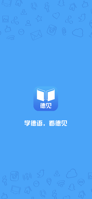 德见德语app手机版图1