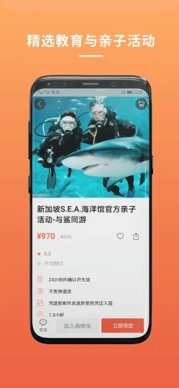 彼星app手机版图3