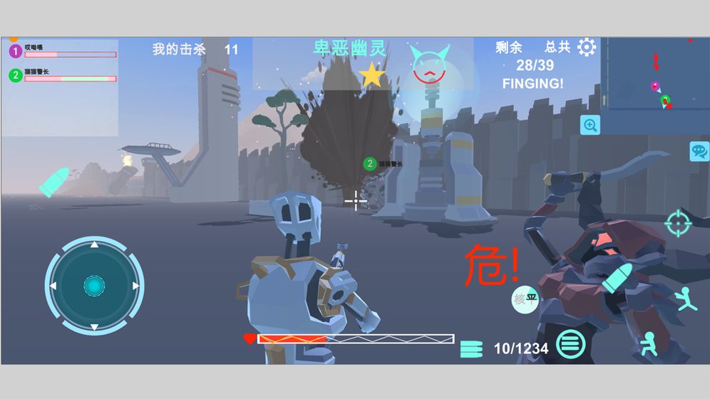 异星守卫游戏免费安卓版图1