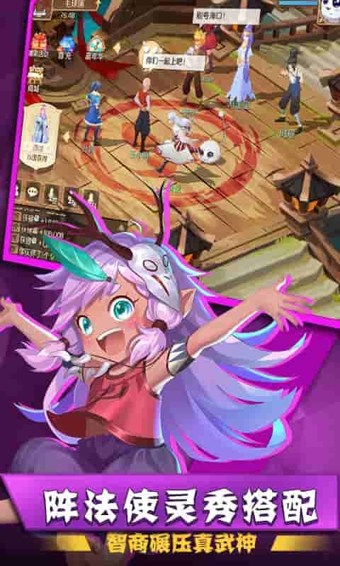 驭灵师复古版图片1
