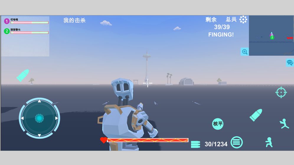 异星守卫游戏免费安卓版图2