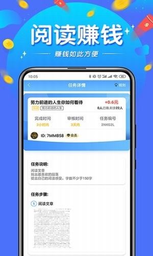 闪电帮扶app手机版图1